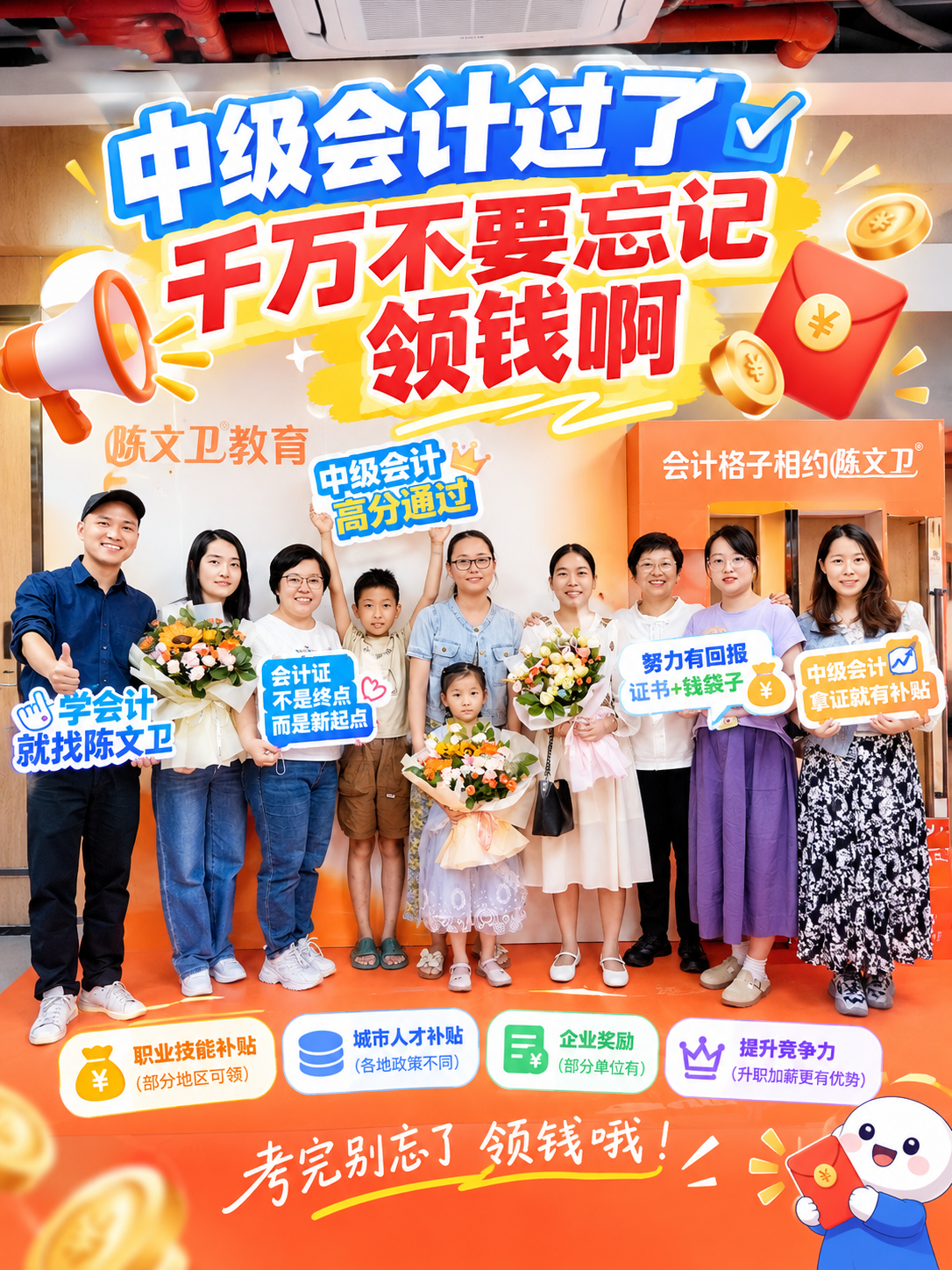 微信图片_20261020110208_1761_60.png