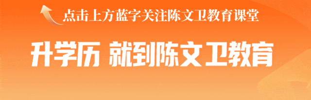 升学历.gif