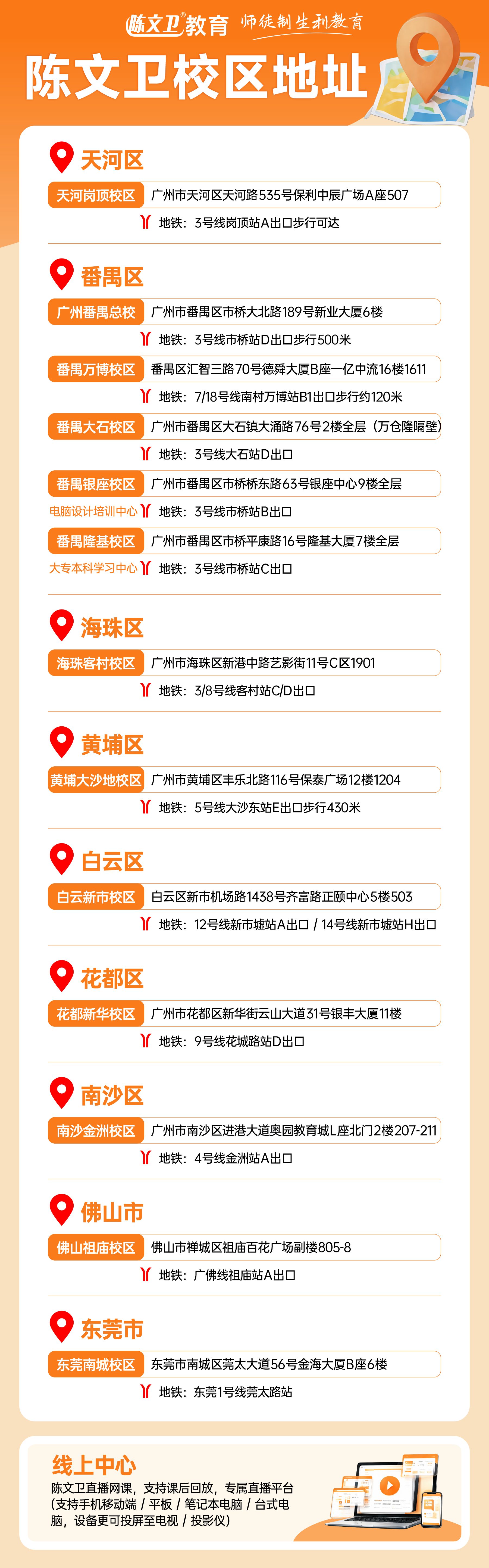 微信图片_20260804143232_12673_44.jpg
